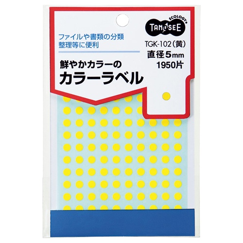 ＴＡＮＯＳＥＥ　カラー丸ラベル　直径５ｍｍ　黄　１パック（１９５０片：１３０片×１５シート）1