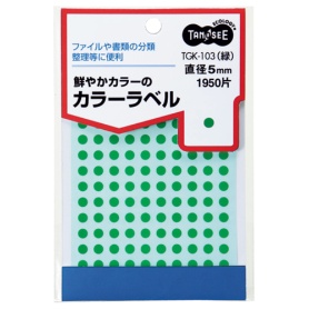 ＴＡＮＯＳＥＥ　カラー丸ラベル　直径５ｍｍ　緑　１パック（１９５０片：１３０片×１５シート）