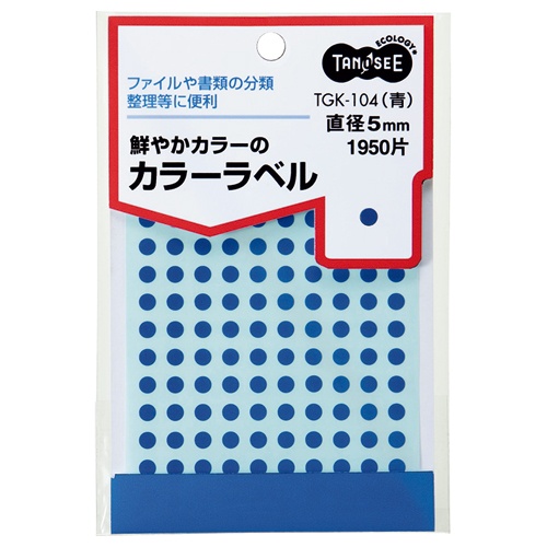 ＴＡＮＯＳＥＥ　カラー丸ラベル　直径５ｍｍ　青　１パック（１９５０片：１３０片×１５シート）1