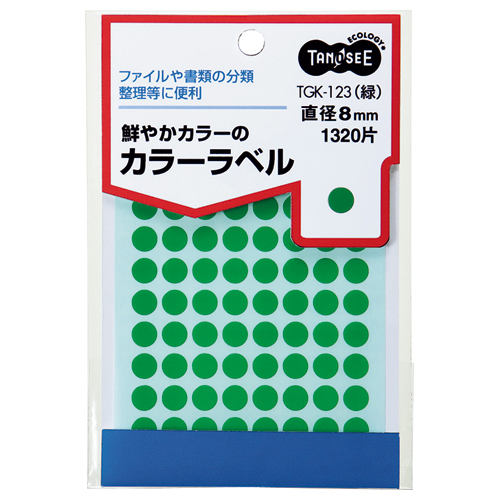 【たのめーる】TANOSEE カラー丸ラベル 直径8mm 緑 1パック 