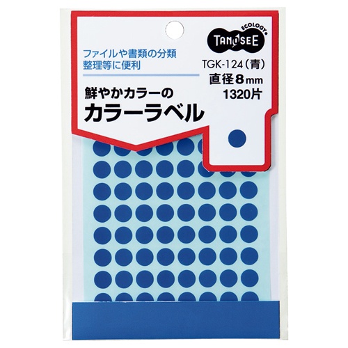 ＴＡＮＯＳＥＥ　カラー丸ラベル　直径８ｍｍ　青　１パック（１３２０片：８８片×１５シート）1