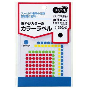 【たのめーる】TANOSEE カラー丸ラベル 直径8mm 混色 1パック(1320片:88片×15シート)の通販