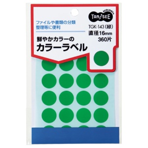 ＴＡＮＯＳＥＥ　カラー丸ラベル　直径１６ｍｍ　緑　１パック（３６０片：２４片×１５シート）1