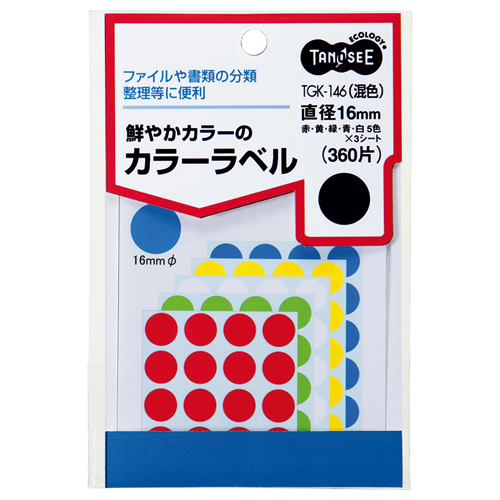 たのめーる】TANOSEE スティックのり 色が消えるタイプ 25g 1本 たのめーる】TANOSEE スティックのり 色が消えるタイプ 25g 1本