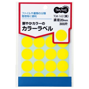 ＴＡＮＯＳＥＥ　カラー丸ラベル　直径２０ｍｍ　黄　１パック（３００片：２０片×１５シート）1
