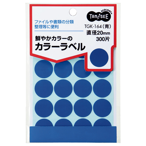 たのめーる】TANOSEE カラー丸ラベル 直径20mm 青 1パック(300片:20片 