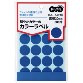 ＴＡＮＯＳＥＥ　カラー丸ラベル　直径２０ｍｍ　青　１パック（３００片：２０片×１５シート）