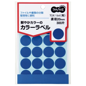 ＴＡＮＯＳＥＥ　カラー丸ラベル　直径２０ｍｍ　青　１パック（３００片：２０片×１５シート）1