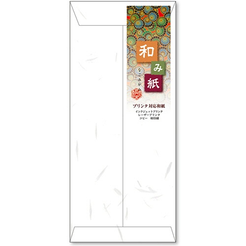 長門屋商店　和み紙封筒　長４　１０５ｇ／ｍ2　大礼　しろ　ナフ－２１１　１パック（１０枚）1