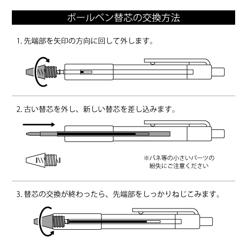 たのめーる】TANOSEE ノック式油性ボールペン(なめらかインク) 0.7mm