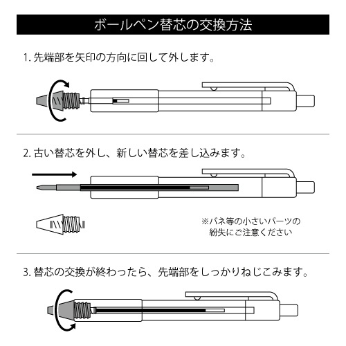 ＴＡＮＯＳＥＥ　ノック式油性ボールペン（なめらかインク）　０．７ｍｍ　黒　（軸色：ラベンダー）　１本3