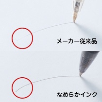 ＴＡＮＯＳＥＥ　ノック式油性ボールペン（なめらかインク）　０．７ｍｍ　黒　（軸色：クリアピンク）　１本2