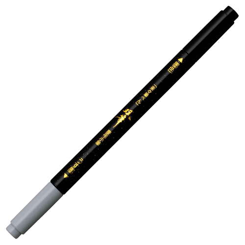 【たのめーる】プラチナ 楽々筆ペン 双筆 両書き小筆 CFSW-300#1 