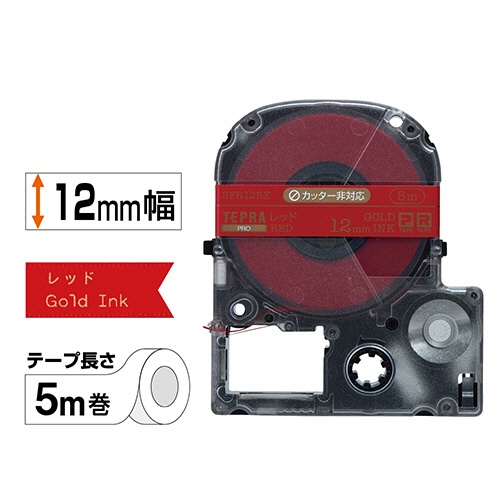 キングジム　テプラ　ＰＲＯ　テープカートリッジ　りぼん　１２ｍｍ　レッド／金文字　ＳＦＲ１２ＲＺ　１個2