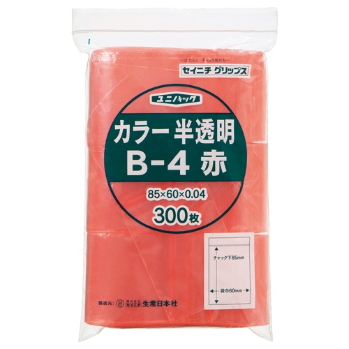 セイニチ　チャック付袋　ユニパックカラー半透明タイプ　ヨコ６０×タテ８５×厚み０．０４ｍｍ　赤　Ｂ－４アカ　１パック（３００枚）1