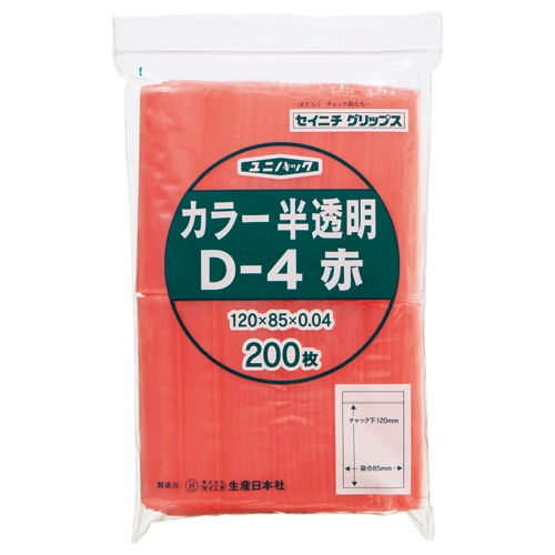 セイニチ　チャック付袋　ユニパックカラー半透明タイプ　ヨコ８５×タテ１２０×厚み０．０４ｍｍ　赤　Ｄ－４アカ　１パック（２００枚）1