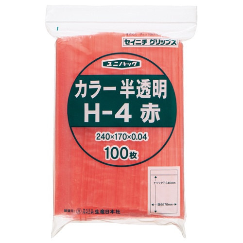 セイニチ　チャック付袋　ユニパックカラー半透明タイプ　ヨコ１７０×タテ２４０×厚み０．０４ｍｍ　赤　Ｈ－４アカ　１パック（１００枚）1