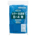 セイニチ　チャック付袋　ユニパックカラー半透明タイプ　厚み０．０４ｍｍ