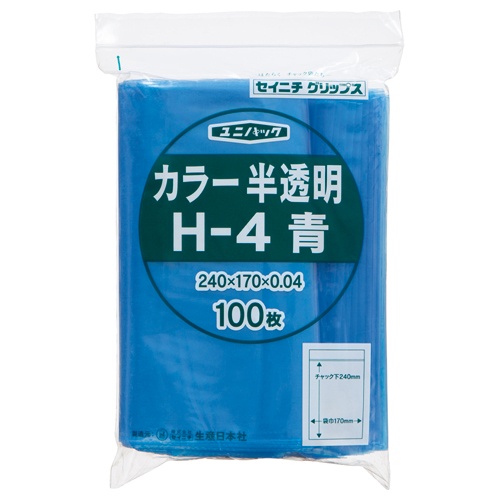 セイニチ　チャック付袋　ユニパックカラー半透明タイプ　ヨコ１７０×タテ２４０×厚み０．０４ｍｍ　青　Ｈ－４アオ　１パック（１００枚）1