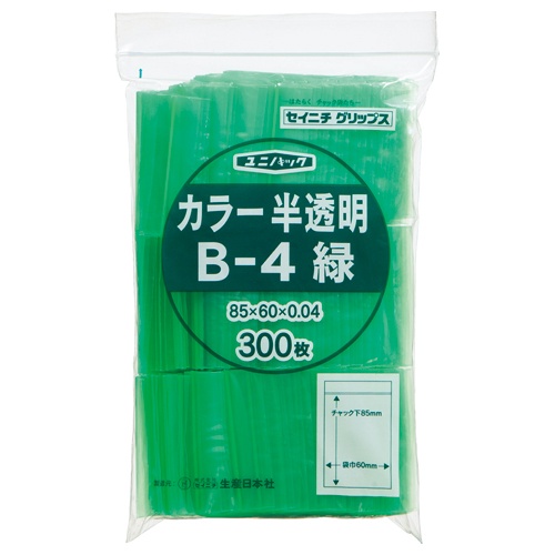 セイニチ　チャック付袋　ユニパックカラー半透明タイプ　ヨコ６０×タテ８５×厚み０．０４ｍｍ　緑　Ｂ－４ミドリ　１パック（３００枚）1