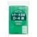 セイニチ　チャック付袋　ユニパックカラー半透明タイプ　ヨコ８５×タテ１２０×厚み０．０４ｍｍ　緑　Ｄ－４ミドリ　１パック（２００枚）1