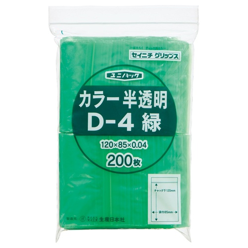 セイニチ　チャック付袋　ユニパックカラー半透明タイプ　ヨコ８５×タテ１２０×厚み０．０４ｍｍ　緑　Ｄ－４ミドリ　１パック（２００枚）1