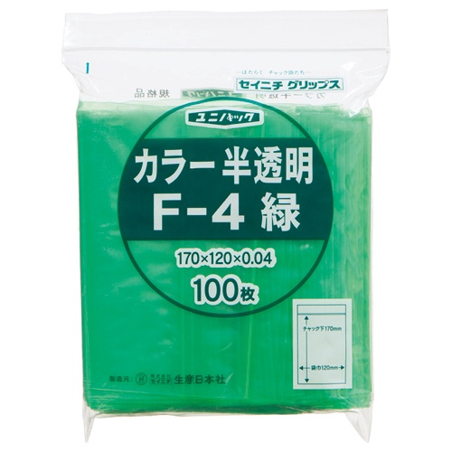 セイニチ　チャック付袋　ユニパックカラー半透明タイプ　ヨコ１２０×タテ１７０×厚み０．０４ｍｍ　緑　Ｆ－４ミドリ　１パック（１００枚）1