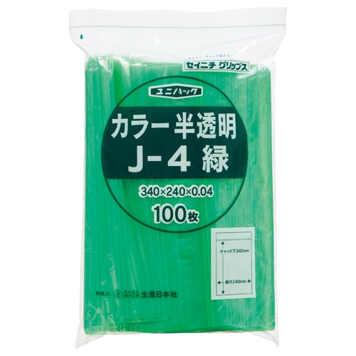 セイニチ　チャック付袋　ユニパックカラー半透明タイプ　ヨコ２４０×タテ３４０×厚み０．０４ｍｍ　緑　Ｊ－４ミドリ　１パック（１００枚）1