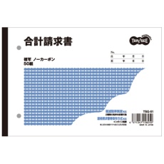 たのめーる コクヨ ビニールパッチ 標準サイズ 外径14 5mm タ 1 1パック 240片 40片 6シート の通販