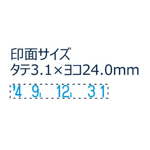 シヤチハタ　Ｘスタンパー　回転日付印　欧文日付　５号　藍色　ＸＮＤＢ－５／Ｈ－Ｂ　１個2