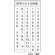 シヤチハタ　Ｘスタンパー　回転日付印　欧文日付　５号　藍色　ＸＮＤＢ－５／Ｈ－Ｂ　１個3