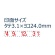 シヤチハタ　Ｘスタンパー　回転日付印　欧文日付　５号　赤　ＸＮＤＢ－５／Ｈ－Ｒ　１個2