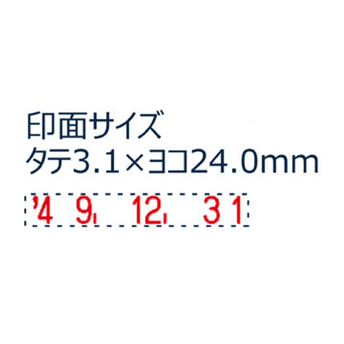 シヤチハタ　Ｘスタンパー　回転日付印　欧文日付　５号　赤　ＸＮＤＢ－５／Ｈ－Ｒ　１個2