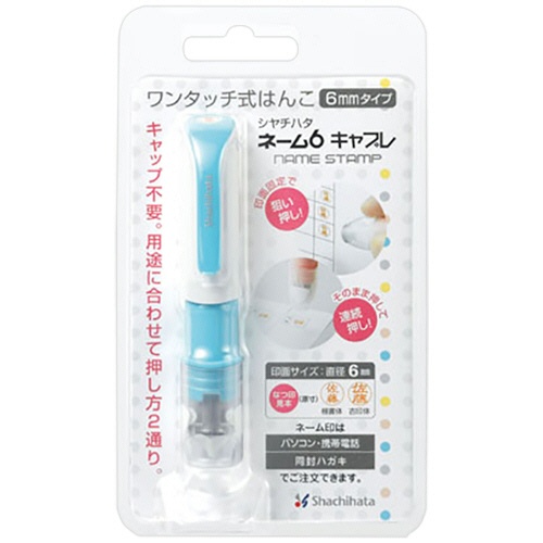 シヤチハタ　ネーム６キャプレ（メールオーダー式）　ブルー　ＸＬ－Ｕ６－１／ＭＯ　１個2