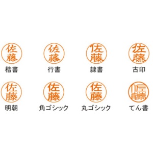 シヤチハタ　ネーム６キャプレ（メールオーダー式）　ブルー　ＸＬ－Ｕ６－１／ＭＯ　１個6