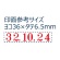 シヤチハタ　回転ゴム印　エルゴグリップ　欧文日付　２号　明朝体　ＮＦＤ－２Ｍ　１個2