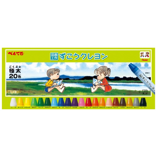 ぺんてる　ずこうクレヨン　極太　２０色　ＰＴＣＧ１－２０　１セット1