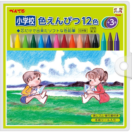 ぺんてる　小学校色えんぴつ　１２色＋３色（各色１本）　ＧＣＧ１－１２Ｐ３　１個2