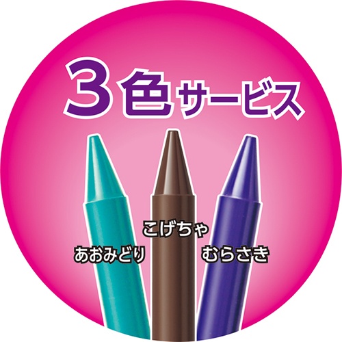 ぺんてる　小学校色えんぴつ　１２色＋３色（各色１本）　ＧＣＧ１－１２Ｐ３　１個3