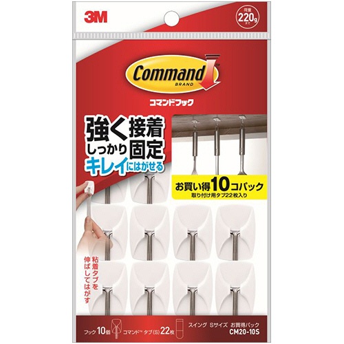 ３Ｍ　コマンドフック　スイングフック　お買い得パック　Ｓ　ホワイト　（フック１０個＋タブ２２枚）　ＣＭ２０－１０Ｓ　１パック1