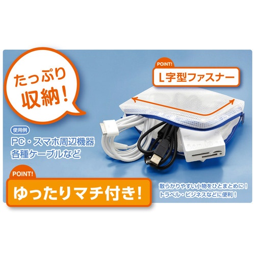 マグエックス　メッシュケース　マチあり　Ａ６　青　ＭＭＣＬ－Ａ６　１枚6