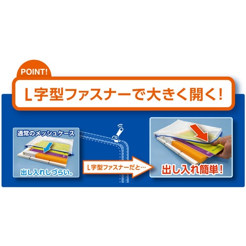 マグエックス　メッシュケース　マチあり　Ａ６　青　ＭＭＣＬ－Ａ６　１枚8