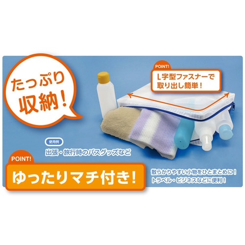 マグエックス　メッシュケース　マチあり　Ａ５　青　ＭＭＣＬ－Ａ５　１枚6