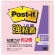 ３Ｍ　ポスト・イット　強粘着ノート　パステルカラー　７５×７５ｍｍ　ピンク　６５４ＳＳ－ＲＰＰ　１冊1
