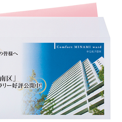 たのめーる】寿堂 プリンター専用封筒 長3 85g/m2 クラフト 31761 1 たのめーる】寿堂 プリンター専用封筒 長3 85g/m2 クラフト 31761 1