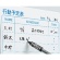 コクヨ　ホワイトボード用マーカー　ヨクミエール　中字・丸芯　緑　ＰＭ－Ｂ５０２ＮＧ　１本7