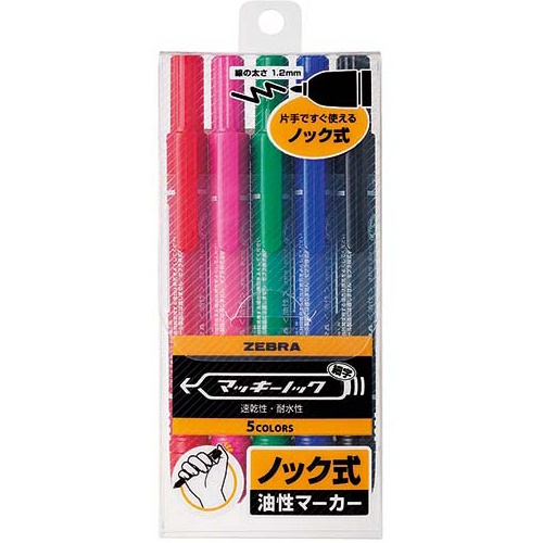 ゼブラ　油性マーカー　マッキーノック　細字　５色（各色１本）　ＹＹＳＳ６－５Ｃ　１パック1