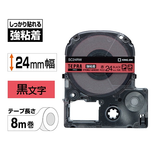 キングジム　テプラ　ＰＲＯ　テープカートリッジ　強粘着　２４ｍｍ　赤／黒文字　ＳＣ２４ＲＷ　１個2