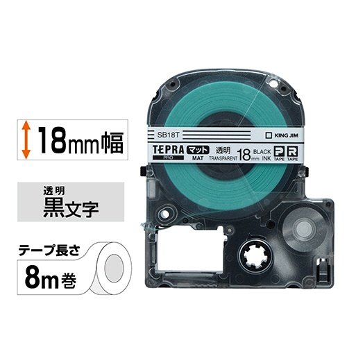 キングジム　テプラ　ＰＲＯ　テープカートリッジ　マットラベル　１８ｍｍ　透明／黒文字　ＳＢ１８Ｔ　１個2
