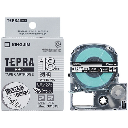 キングジム　テプラ　ＰＲＯ　テープカートリッジ　マットラベル　１８ｍｍ　透明／白文字　ＳＢ１８ＴＳ　１個3